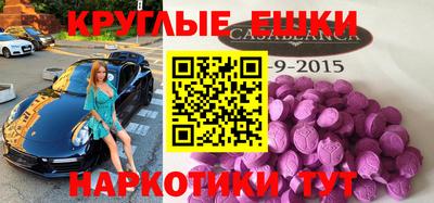 трава Абинск