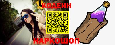 героин Абинск