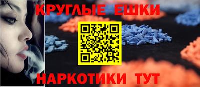ГАЛЛЮЦИНОГЕННЫЕ ГРИБЫ Абакан