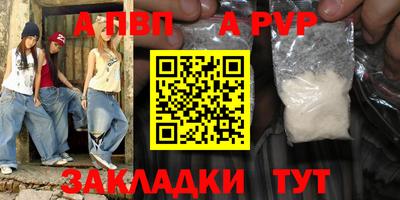 шишки Азнакаево