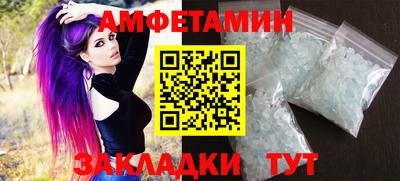 шишки Азнакаево