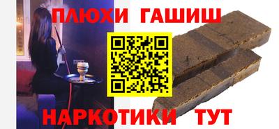 героин Абинск