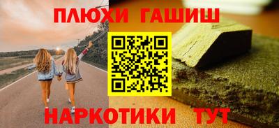 ГАЛЛЮЦИНОГЕННЫЕ ГРИБЫ Абакан