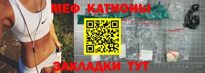 метадон Надым