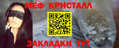 ГАЛЛЮЦИНОГЕННЫЕ ГРИБЫ Абакан