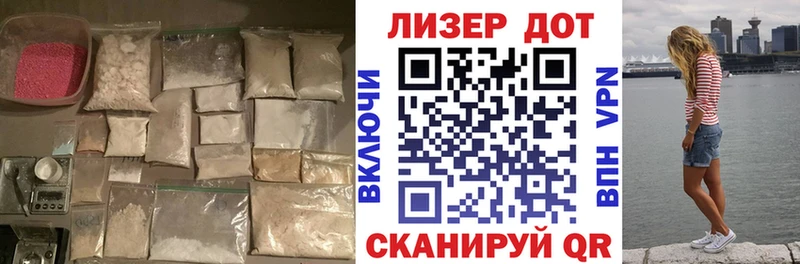 LSD-25 экстази кислота  хочу   Абакан 