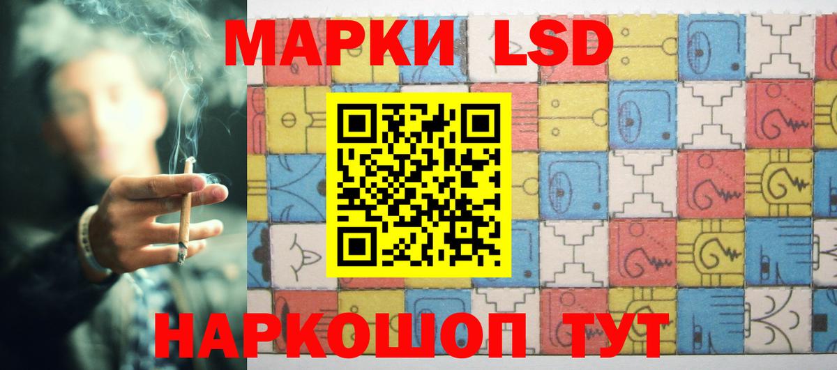 Лсд 25 экстази кислота Абакан