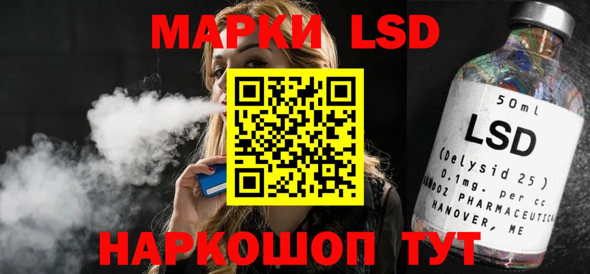 Лсд 25 экстази ecstasy  ЛСД экстази  Абакан  Вход с VPN 