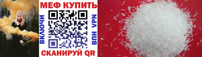 гидра ссылки  Абакан  shop какой сайт  Меф мука 