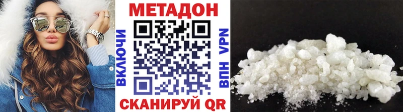 omg зеркало  Абакан  МЕТАДОН кристалл 