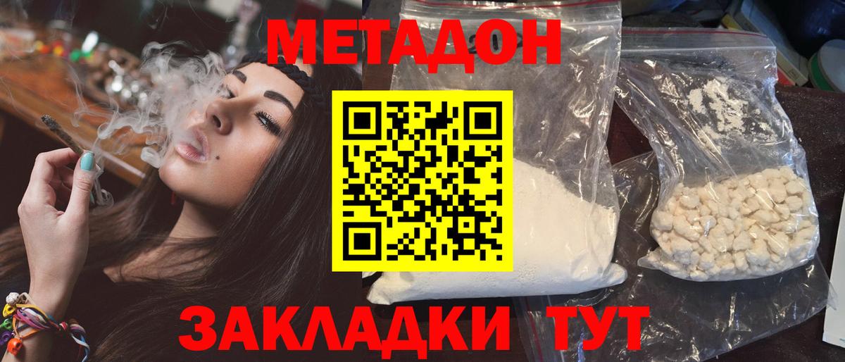 Бошки Шишки Абакан