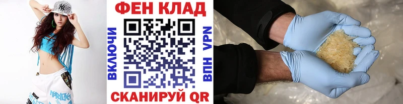 МЕТАМФЕТАМИН витя  Абакан 