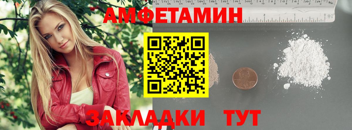 МЕТАМФЕТАМИН пудра  МЕТАМФЕТАМИН пудра  Вход с VPN  Абакан 