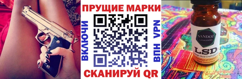 сайты даркнета состав Абакан Наркотические марки 1,8мг