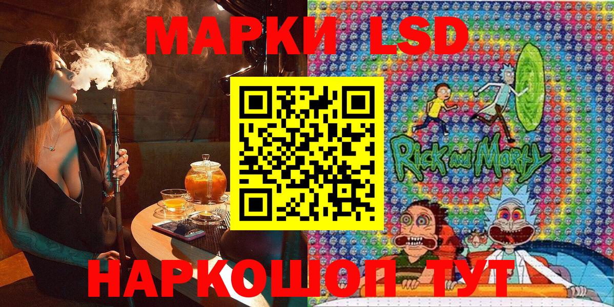Марки 25I-NBOMe 1500мкг  Марки 25I-NBOMe 1500мкг  Марки NBOMe  Вход с VPN  Абакан 