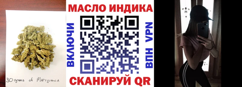 где можно купить   Абакан  ТГК жижа 