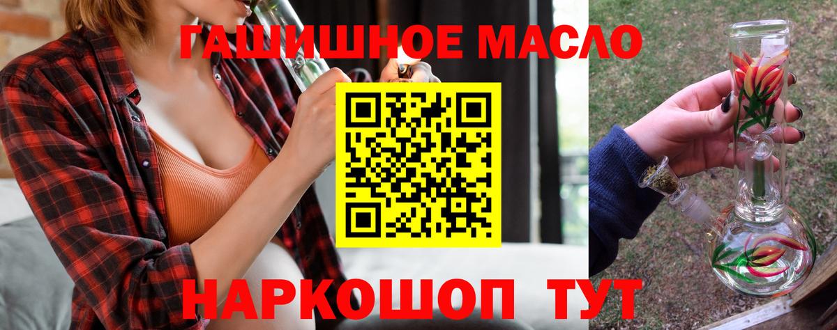 Дистиллят ТГК Wax  как найти наркотики  Абакан 