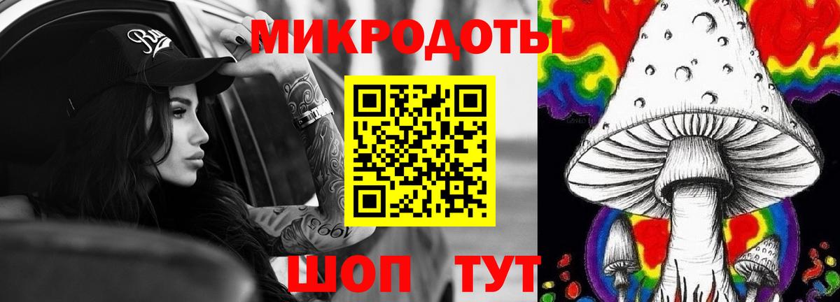 Псилоцибиновые грибы Magic Shrooms  Галлюциногенные грибы MAGIC MUSHROOMS  Вход с VPN  Абакан 