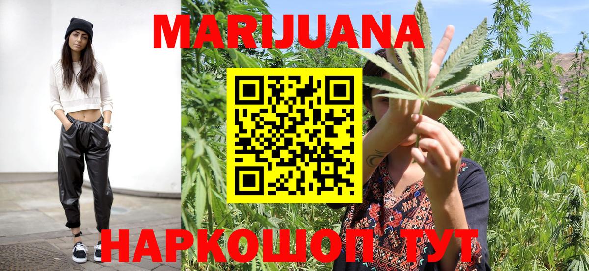 Марихуана индика  МАРИХУАНА Amnesia  Вход с VPN  Абакан  Марихуана ГИДРОПОН  Бошки марихуана план 
