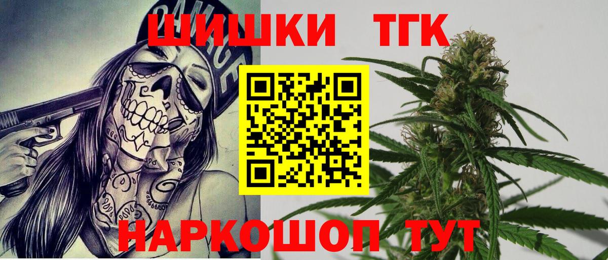 Каннабис AK-47  Бошки марихуана THC 21%  Абакан  Марихуана гибрид 